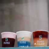 黑白王国咖啡DN King又开新店啦｜不只黑与白