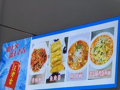 -笑红饭庄