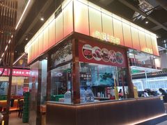 -肖记公安牛肉鱼杂馆·省级非物质文化遗产(江汉路直营店)