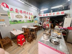 -正宗梧州牛肠酸