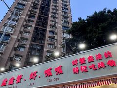 -辣螃铠盆盆蟹大排档(总店)