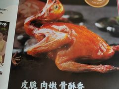 -谭厨中山传家菜.乳鸽.脆鲩鱼(华强北中航城店)