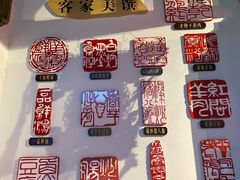 -才佬饭店