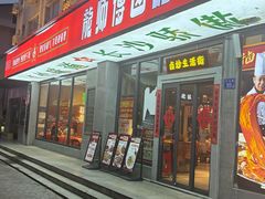 -龙师傅卤炒(天马店)