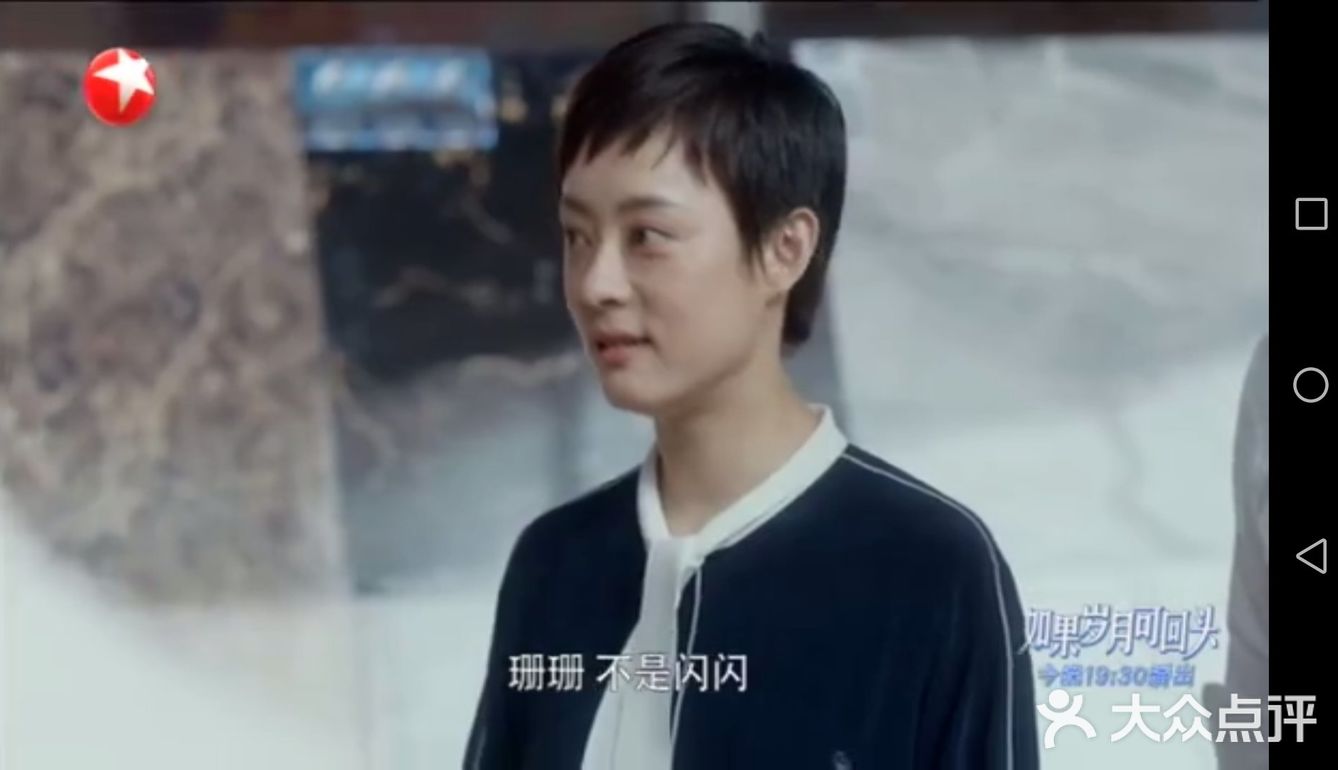 职场亦折射人生百态