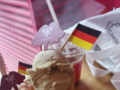 -EIS ENGELCHEN艾斯辛尔