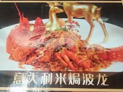 -阳光海鲜城(太仓万达店)