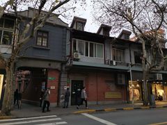 -大韩民国临时政府旧址