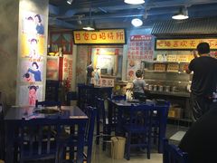大堂-马路边边串串香(大成路店)
