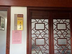 -方回春堂(拱宸桥店)