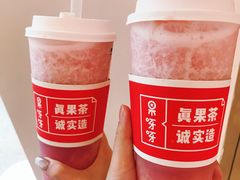 -果呀呀(国金街店)