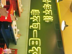 -XiaoJunGan Hotpot 钢管厂五区小郡肝火锅串串香