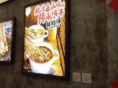 -嘉州鲜知味钵钵鸡(奎星楼店)