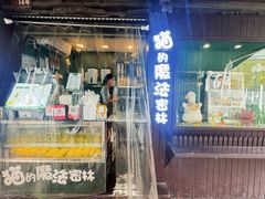 -猫的魔法密林(衣裳街店)