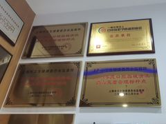 -雅悦齿科(顾村公园店)