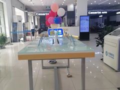 -中国移动通信集团北京有限公司朝阳分公司(三元桥店)