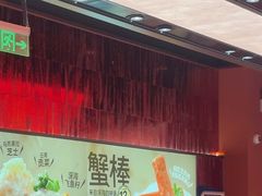 -龍歌自助小火锅(雨花台江南虹悦城店)