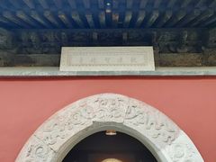 -嵩祝寺及智珠寺