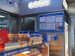 -酥侯糕点(广东路店)