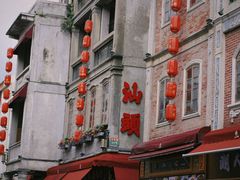 -汕头市小公园