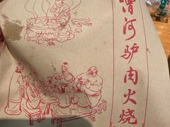 -漕河全驴宴饭店(徐水店)