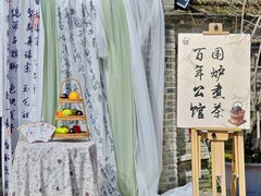 -安仁古镇