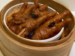 豉汁蒸凤爪-金鼎轩(亚运村店)