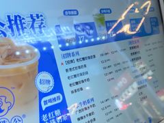 -煲珠公·老红糖珍珠奶茶(长宁龙之梦店)