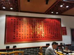 -裕德孚手切涮羊肉(建业凯旋广场店)