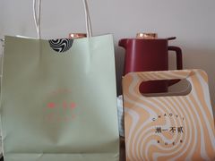 -潮一不贰·法式甜品·生日蛋糕·西式简餐(外滩店)