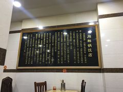-向群锅饺(登高路店)