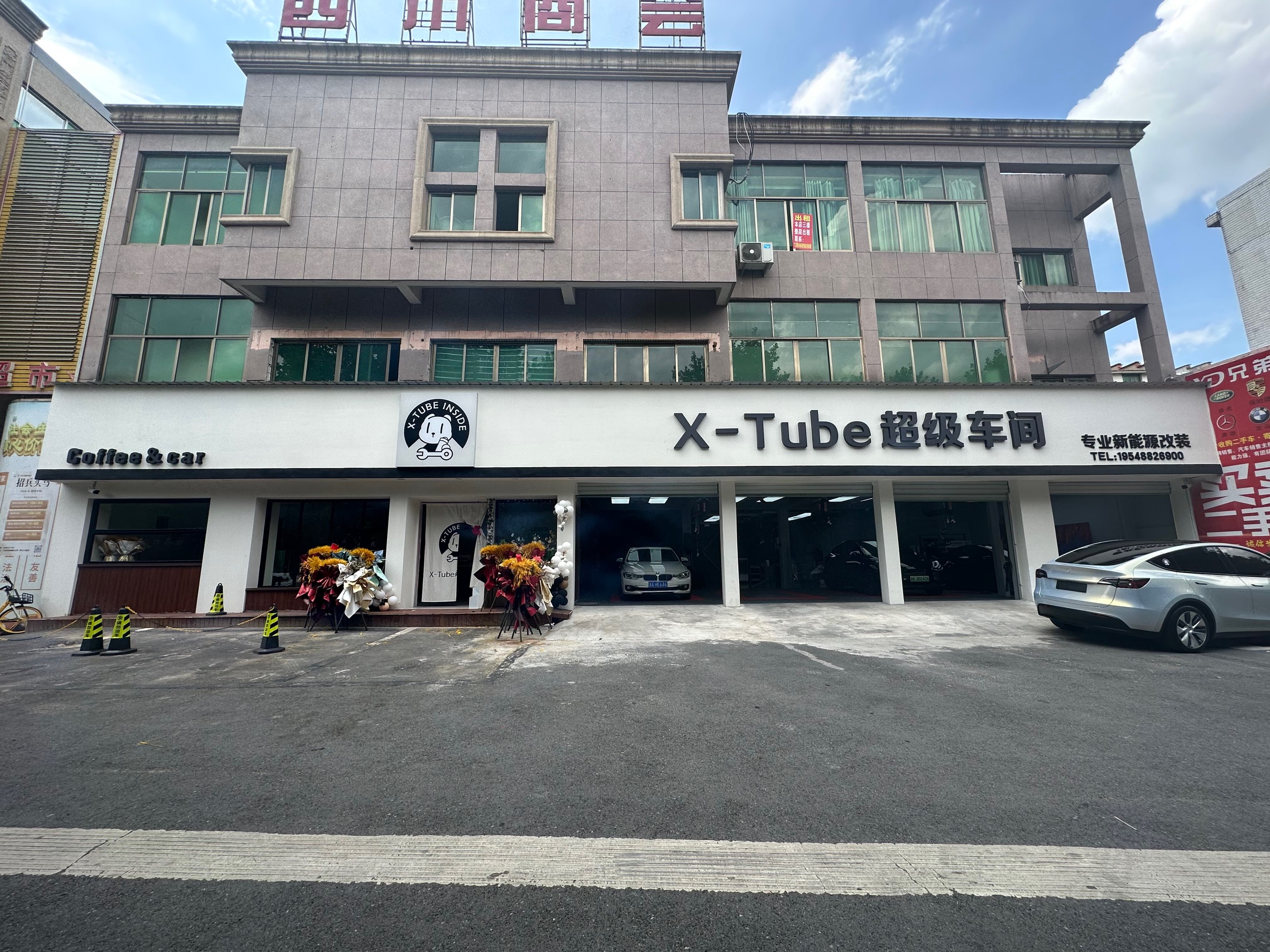 日本汽车改装店门头图片