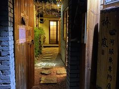 门面-桥岚·巷子鲜河豚鱼(专门店)