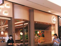 -GOGO Plate(成都太古里店)