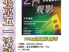 -斯普瑞斯奥特莱斯