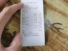 -富贵面馆(镇坪路店)