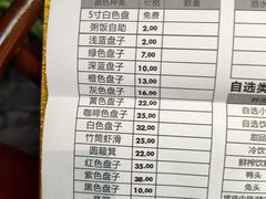 -川西坝子火锅(金沙1.0直营店)