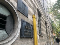 -荣府宴(南阳路店)