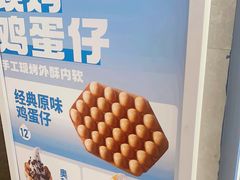 -波比艾斯(国金街店)