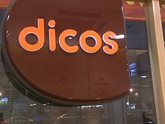 -德克士(龙阳广场店)