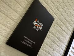 -大嘻咹biangbiang面(历史博物馆店)
