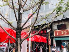 -文和友老长沙龙虾馆(化龙池店)