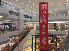 店内环境-汇德隆银隆