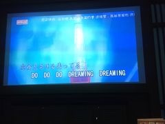 -好乐迪(紫荆广场店)