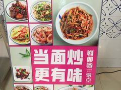 -金小悦饭堂(中禾店)