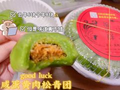 -龙凤祥(正仪老街店)