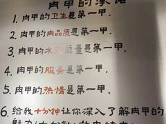-肉甲韩国木炭烤肉(新壹街1店)