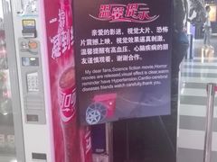 店内环境-大连商场