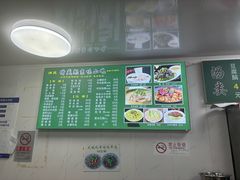 -增盛魁小吃店