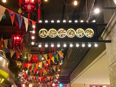 -1192弄老上海风情街(世纪汇广场店)